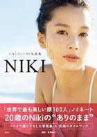 Niki写真集『NIKI』別冊スタイルブック付き