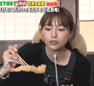 川口春奈のワイルドな食べっぷり